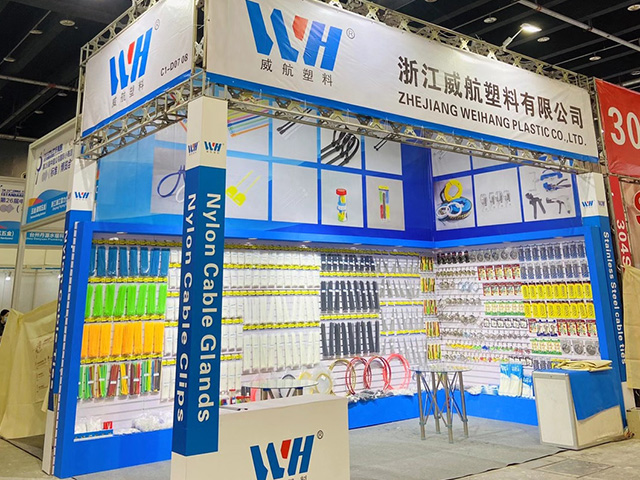 The 7th China (Yiwu) International Hardware and Electrical Appliances Expo 2023