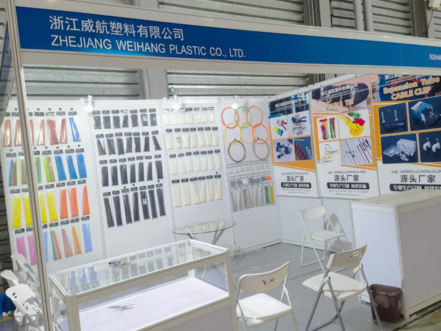 China International Hardware show 2023